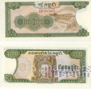munteenhied cambodja briefgeld